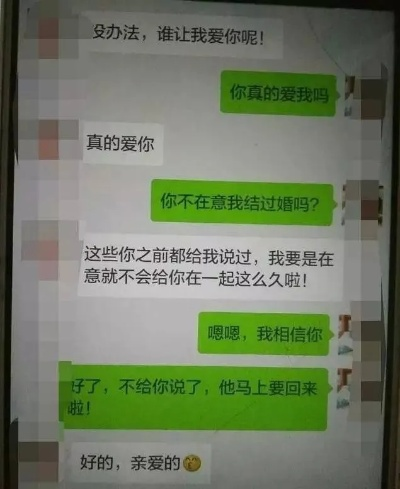 如何查看我老婆手機上微信聊天记录 揭秘！如何查看老婆手机微信聊天记录，安全又有效的方法大公开！
