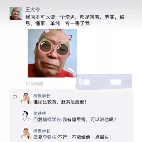 有没有高手帮忙查一个微信的聊天记录 高手速查，微信聊天记录大揭秘