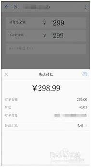 花呗提现方式方法是什么 花呗提现方式方法全解析