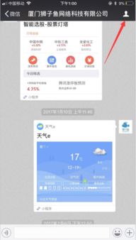 只知道别人的微信号,能查出他的聊天记录吗 微信聊天记录查询，仅知他人微信号，真相几何？