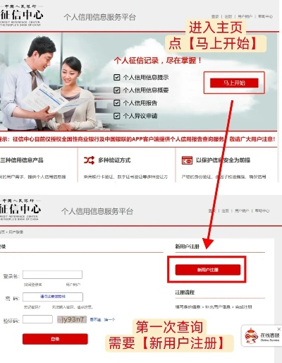 个人POS机申请官网指南