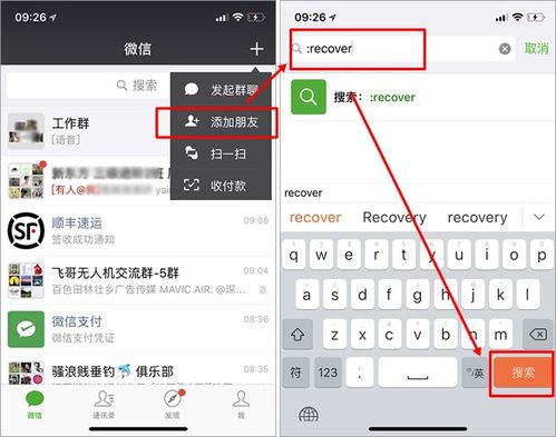 如何恢复微信已经删除的聊天记录?如何恢复微信已删除的聊天记录？