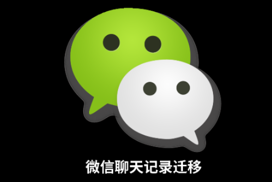 怎么样盗取已经删除的微信聊天記录 揭秘！如何找回已删除的微信聊天记录？