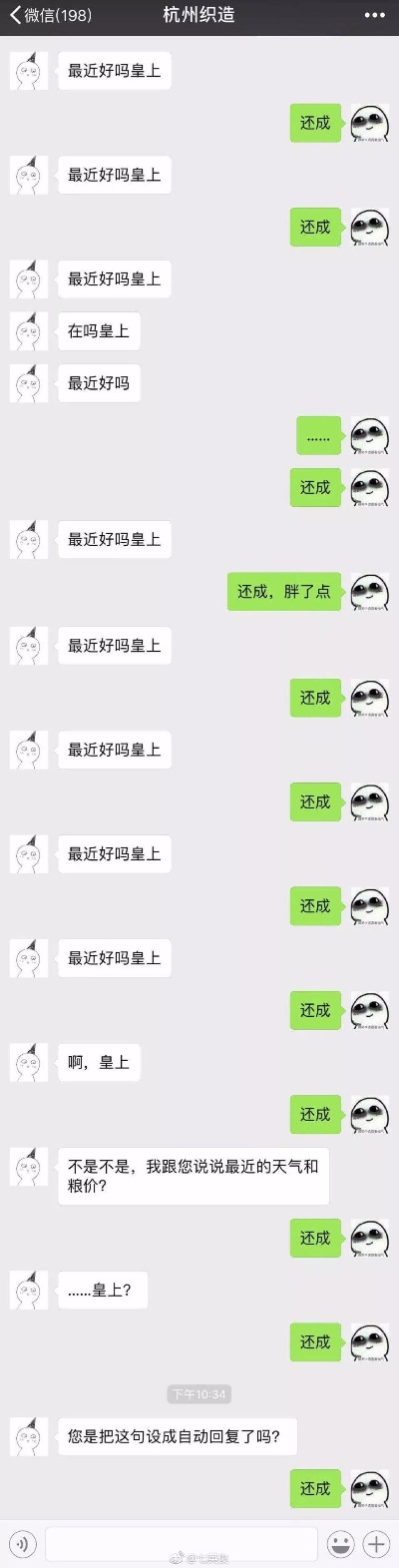 怎麼樣查看別人刪除的微信聊天记录 揭秘微信聊天记录，如何查看别人删除的对话？
