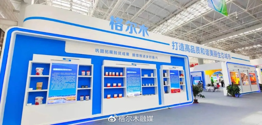 格尔木POS机办理全攻略