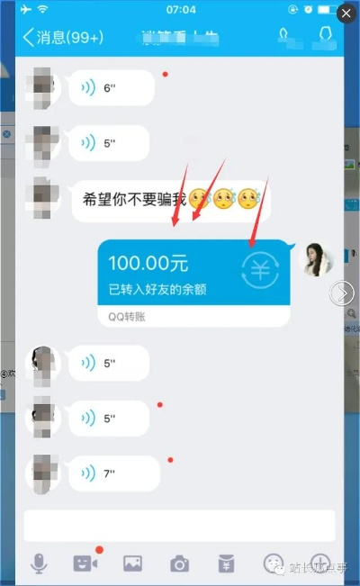 怎麼如何查詢別人QQ聊天记录被刪除能恢復麼 揭秘QQ聊天记录被删恢复秘籍，如何查询他人聊天记录及恢复技巧