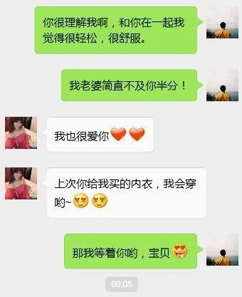 如何偷看我老公的微信聊天记录 如何偷看老公微信聊天记录，深度揭秘指南