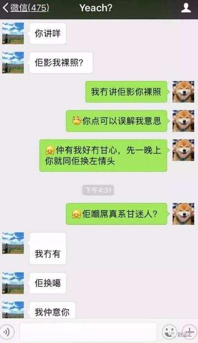 如何偷看我老公的微信聊天记录 如何偷看老公微信聊天记录，深度揭秘指南
