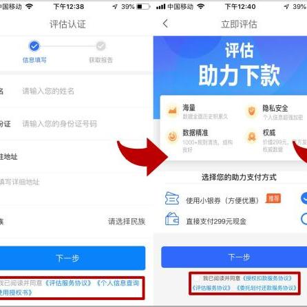 299元搞定你的移动收款神器，POS机办理指南