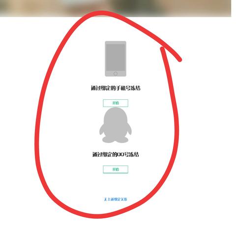 谁可以查看别人QQ聊天記录?谁可以查看别人QQ聊天记录？揭秘隐私边界