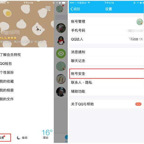 谁可以查看别人QQ聊天記录?谁可以查看别人QQ聊天记录？揭秘隐私边界