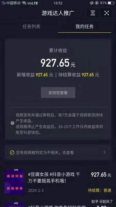 大金额抖音月付怎么提现 大金额抖音月付怎么提现？轻松攻略让你钱袋子鼓起来！