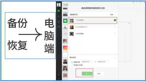 请问如果微信记录删除了,还可以恢复吗 微信记录删除后能否恢复