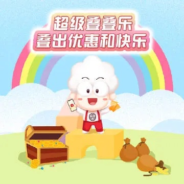 羊小咩享花卡红包怎么套出来啊 羊小咩享花卡红包大揭秘，轻松套出花式红包！