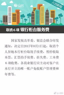 郑州二七区分期乐取现 郑州二七区分期乐取现，轻松理财新选择！