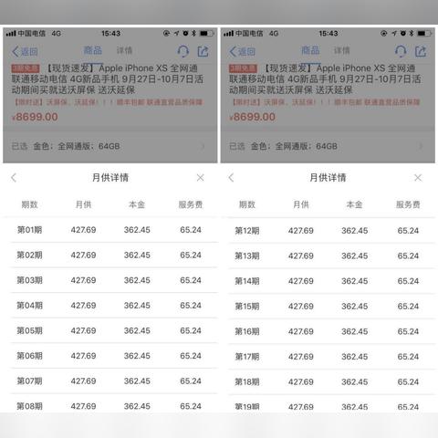 京东白条卖家提现手续费 京东白条提现的手续费真相与省钱技巧