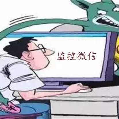 可以查看别人手机里微信聊天记录 揭秘手机微信聊天记录的隐私保护