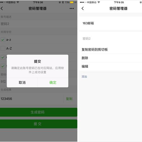 可以查看别人手机里微信聊天记录 揭秘手机微信聊天记录的隐私保护