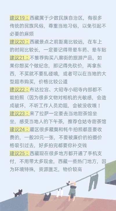 旅游白条机票套出来 旅游白条机票套现攻略