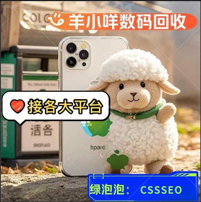 羊小咩便荔卡商铺怎么提现 羊小咩便荔卡商铺提现攻略