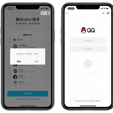 怎么样查询别人腾讯QQ近期聊天记录?查询他人腾讯QQ近期聊天记录方法