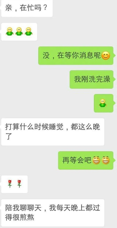 我想查看我老公的微信聊天记录,我想查看我老公的微信聊天记录