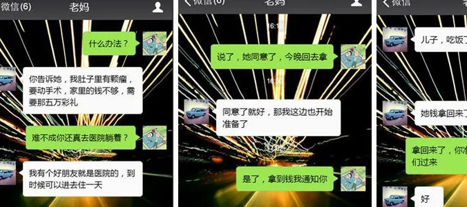 我想查看我老公的微信聊天记录,我想查看我老公的微信聊天记录