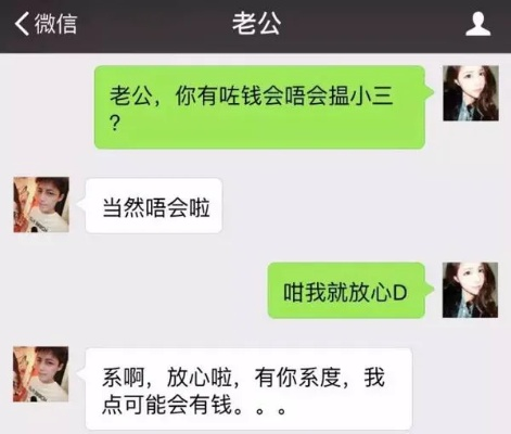 我想查看我老公的微信聊天记录,我想查看我老公的微信聊天记录