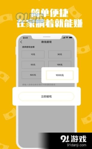 抖音月付大众会员怎么提现 抖音月付大众会员轻松提现攻略，让你钱袋子鼓起来！