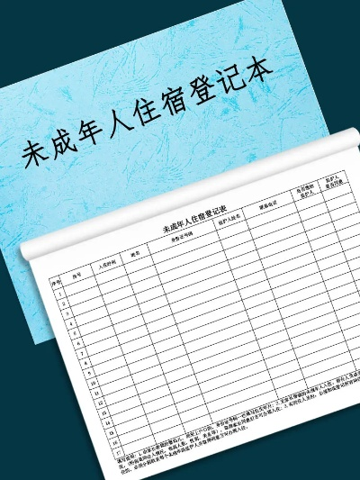 酒店谁能查入住记录呢 酒店入住记录查询服务探讨