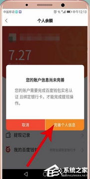 怎么把羊小咩便荔卡提现到银行卡 羊小咩便荔卡提现攻略，轻松操作，快速到账银行卡