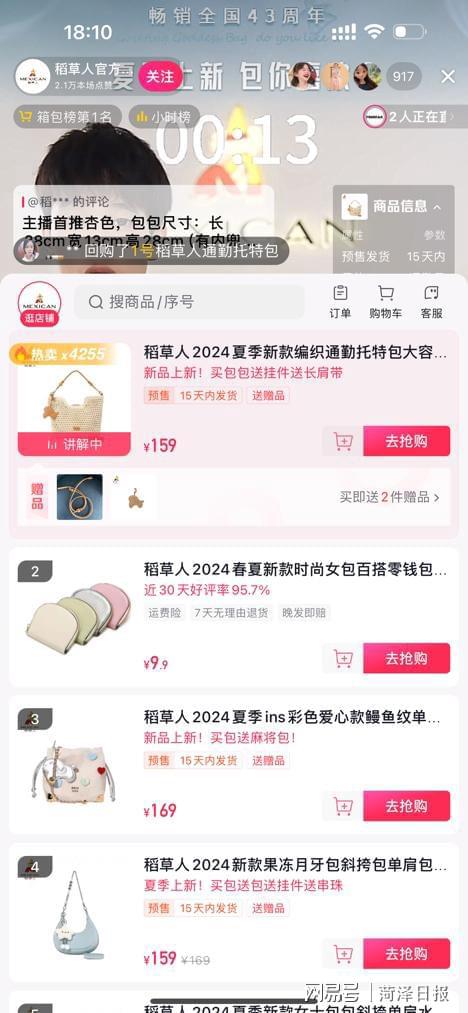 抖音月付充值套出来是什么意思 揭秘抖音月付充值套出来的秘密，究竟是什么意思？