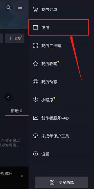 抖音月付充值套出来是什么意思 揭秘抖音月付充值套出来的秘密，究竟是什么意思？