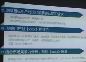 小三怎样查酒店记录 小三如何查酒店记录，揭秘技巧与案例分析