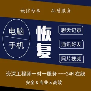 别人电脑安装手机短信聊天记录删除恢复 别人电脑里误删手机短信聊天记录，如何恢复？详细攻略+案例分享