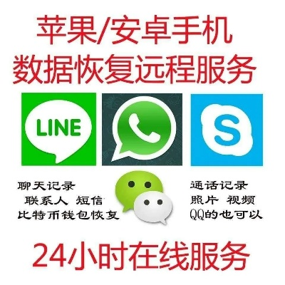 别人电脑安装手机短信聊天记录删除恢复 别人电脑里误删手机短信聊天记录，如何恢复？详细攻略+案例分享