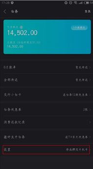 我想京东白条提现 京东白条提现攻略，轻松变现，让你的消费更灵活！