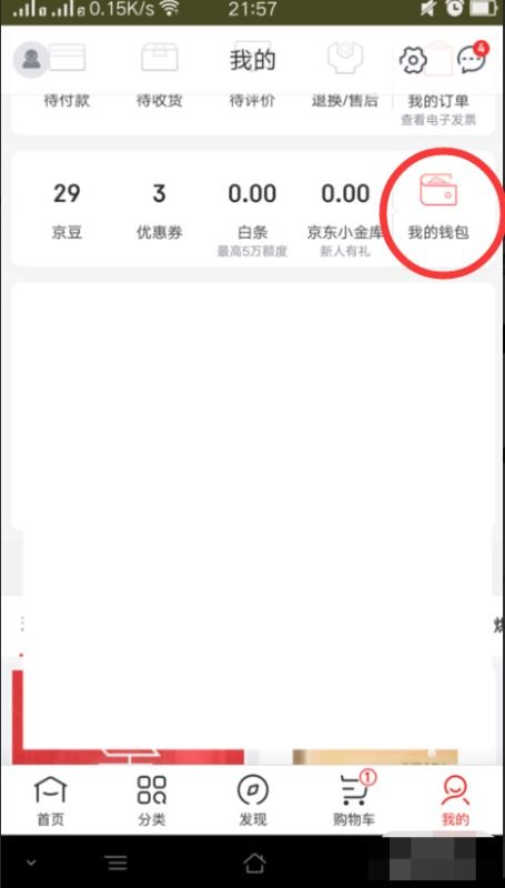 白条加油卡直接套出来 白条加油卡套利攻略，一步到位，轻松套出利润