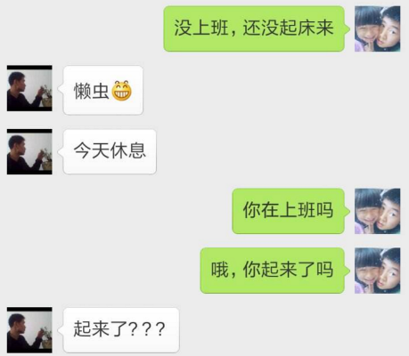 如何查看我老婆刪除的微信聊天记录?如何查看我老婆删除的微信聊天记录？
