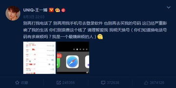 手机查自己的酒店记录 手机查酒店记录，轻松掌握行程轨迹