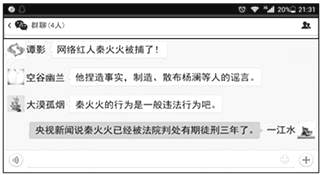 根据姓名查开房记录 隐私保护与法律界限—查询他人开房记录的法律风险分析