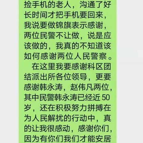 怎么才能找回老婆手机短信聊天記录呢 如何找回老婆手机短信聊天记录，实用指南与案例分析