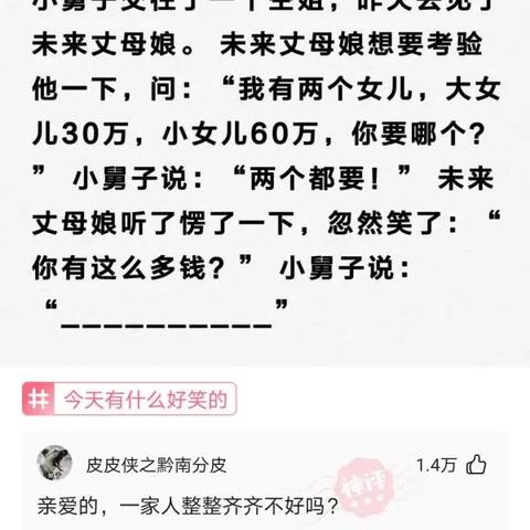 怎么查一个人开房 揭秘如何查一个人是否开房