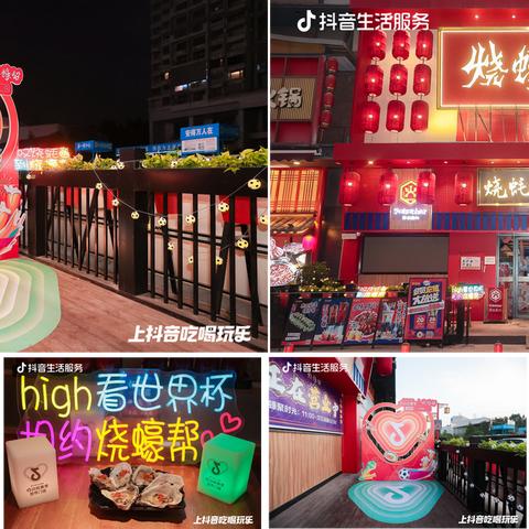 抖音月付套出来渠道服务商 抖音月付套出来渠道服务商推荐