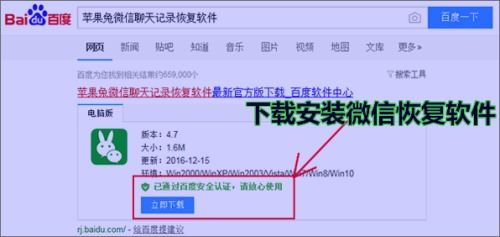 怎么才能查看我老公微信聊天记录 揭秘！如何查看老公微信聊天记录，安全又有效的方法大公开！