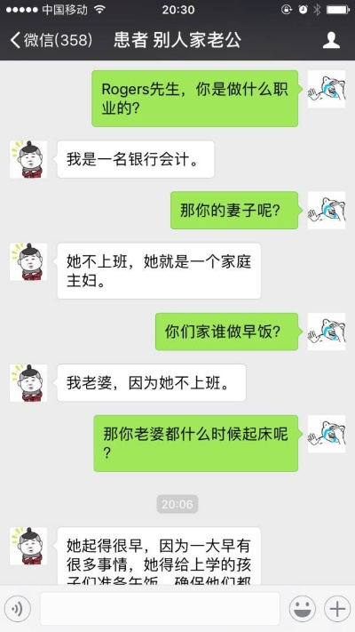 老公(老婆)有外遇怎么查询QQ聊天记录 揭秘！老公（老婆）有外遇，如何轻松查询QQ聊天记录？