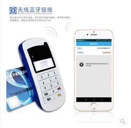 手机POS机办理指南，轻松掌握，高效收款
