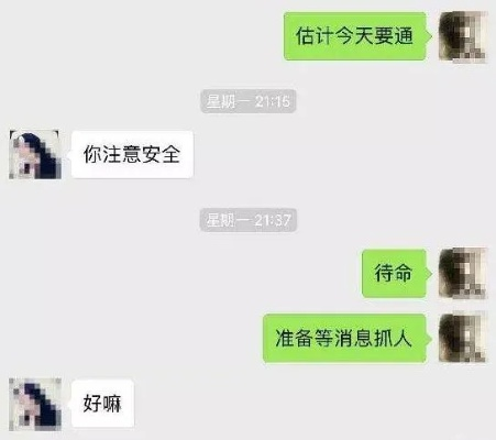 怎么偷看别人的微信聊天记录呢 揭秘微信聊天记录偷看技巧，小心，这可能是违法行为！