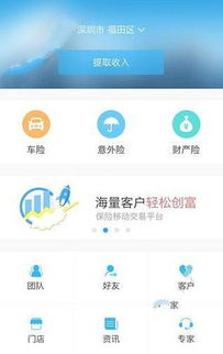 免费查开房软件 揭秘免费查开房软件，安全与便捷的双重保障