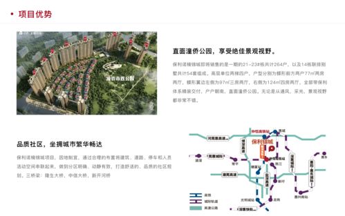 沈阳套出来微信分付 沈阳市民如何便捷地使用微信分付